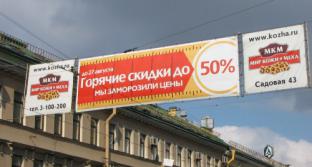 Наружная реклама Наружная реклама